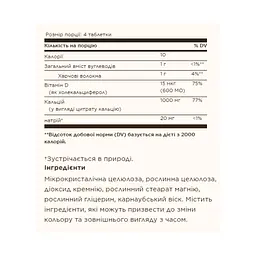 Цитрат кальцію з вітаміном D3 Calcium Citrate with Vitamin D3 - 120 tabs - мініатюра 2