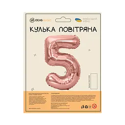 Куля повітряна фольгована (102 см) Цифра 5 рожеве золото - мініатюра 2