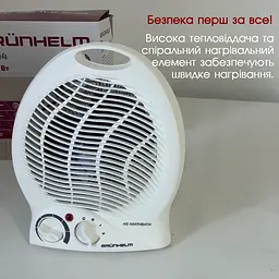 Тепловентилятор Grunhel 2 в 1, з режимом охолодження, 2000 Вт, Білий - мініатюра 7