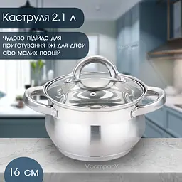 Набір каструль Edenberg, набір каструль із нержавійки, каструлі із нержавіючої сталі з 5 слойним дном, 8 предметів Сріблястий
 - мініатюра 12