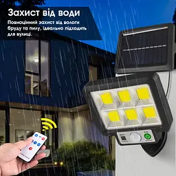 Вуличний ліхтар на сонячній батареї BK-128-4COB з пультом - мініатюра 7