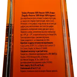 Текіла 1800 Anejo 100% Agave, 38%, 0,7 л - мініатюра 4