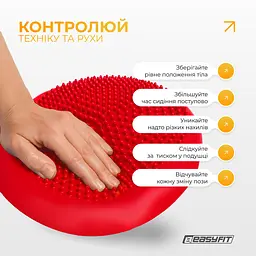 Балансувальна масажна подушка EasyFit Червоний - мініатюра 8