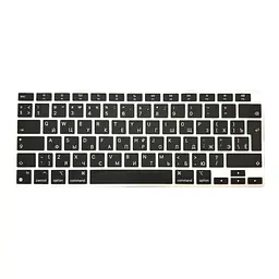 Накладка на клавіатуру DK для Apple MacBook Air 13" Retina 2020 UK силікон чорний