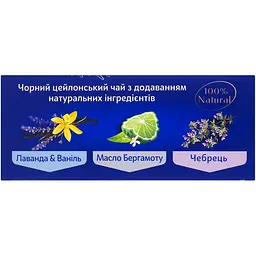 Чай чорний Monomax Асорті 3 види 42 г (21х2 г) (947956) - мініатюра 6