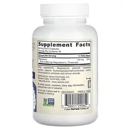 Магній MagMind Brain Health 90 капсул Jarrow Formulas vit0005468 - мініатюра 2