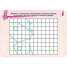 Пиши. Стирай. Вивчай. Розвиваємо логіку та мислення. 5+ - Федосова В.Б. (286604) - мініатюра 3
