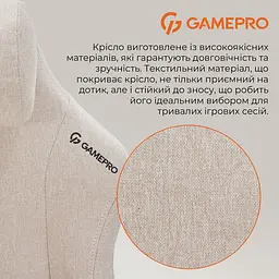 Ігрове крісло GamePro Size L Fabric Beige (FGC750G) - мініатюра 12