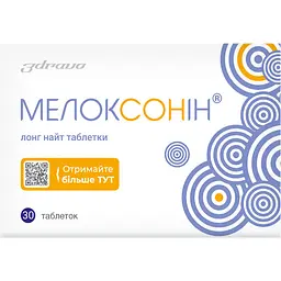 Дієтична добавка Мелоксонін лонг найт для покращення сну 30 таблеток - мініатюра 2