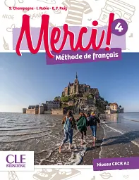 Merci! 4. A2. Livre de l'eleve + DVD-ROM - Софі Шампань - мініатюра 2