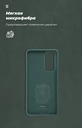 Чохол ArmorStandart ICON для Huawei P40 Pine Green - мініатюра 4