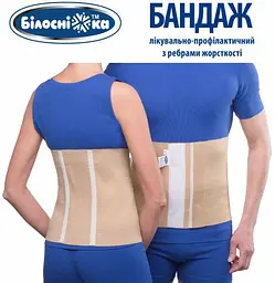 Бандаж лікувально-профілактичний Білосніжка, з ребрами жорсткості, модель 301, розмір №1 (50-60 см) - мініатюра 4