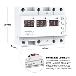 Перемикач фаз 3ф 50А S6-50 red ZUBR ( 4820120222771 ) - мініатюра 2