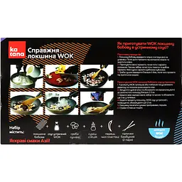Набір для приготування локшини та бобів Katana WOK в устричному соусі 330 г - мініатюра 5