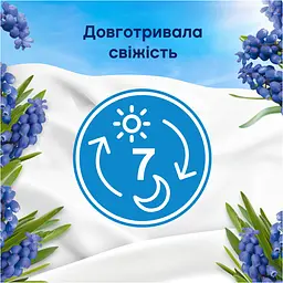 Кондиціонер для білизни Lenor Капрі 1200 мл - мініатюра 5