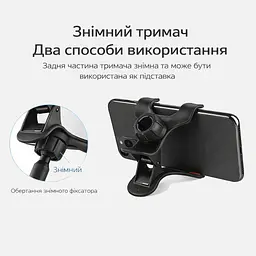 Гнучкий тримач для телефона з прищіпкою 75 см, кріплення для смартфона на гнучкій ніжці - мініатюра 6