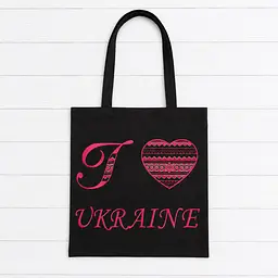Сумка Шоппер з вишивкою I Ukraine на чорному, еко сумка для покупок, шопер, сумка з вишиванкою, сумка для покупок вишита