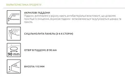 Душовий піддон Radaway Doros A Compact 80x80 SDRA8080-05 - мініатюра 3