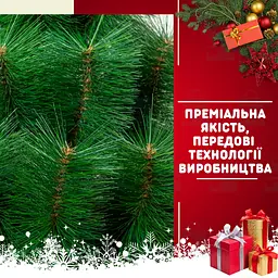 Сертифікована штучна пухнаста сосна Кармен YaLINKA K21 210 см з високоякісного нешкідливого вогнетривкого матеріалу Зелена - мініатюра 7