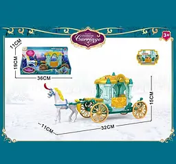 Іграшкова карета SS123A - мініатюра 2