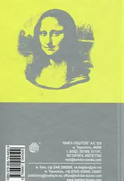 Усмішка - мініатюра 2