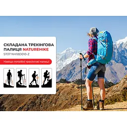 Трекінгова палиця Naturehike ST07 NH18D010-Z 115-135 см блакитна - мініатюра 8