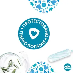 Тампони o.b. ProСomfort Super Plus 16 шт. - мініатюра 8