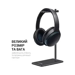Підставка для гарнітури OfficePro Aluminum Alloys Black (LS350B) - мініатюра 9