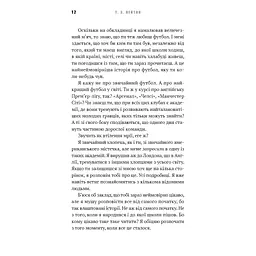 Академія. 1: Академія - Т.З. Лейтон BookChef (9786175484289) - мініатюра 8