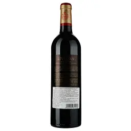 Вино Chateau Liversan Haut Medoc 2015 червоне сухе 0.75 л - мініатюра 2