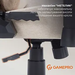 Ігрове крісло GamePro Size L Fabric Beige (FGC750G) - мініатюра 16