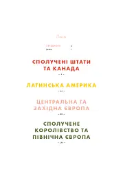 Випадково Вес Андерсон - - мініатюра 3