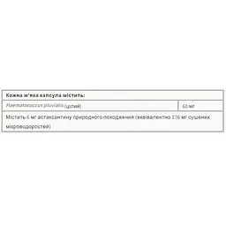 Астаксантин Natural Factors Astaxanthin 6 мг 60 м'яких капсул - мініатюра 2