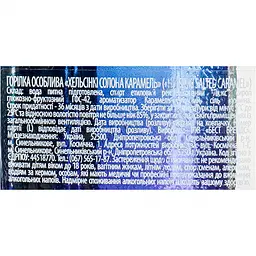 Горілка Helsinki Salted Caramel 37.5% 0.5 л - мініатюра 6