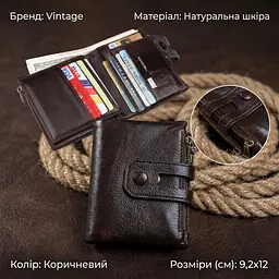 Гаманець 14602 шкіряний Vintage коричневий - мініатюра 3
