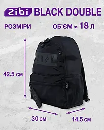 Рюкзак ZiBi Black Double (ZB.700307) - мініатюра 8
