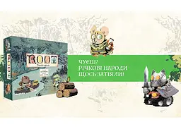 Настільна гра Kilogames Коріння: Річкові народи (Root: The Riverfolk Expansion) (укр.) (KG-1910) - мініатюра 2