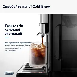 Кофемашина DeLonghi ECAM 450.65.G - миниатюра 6