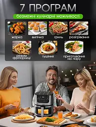Багатофункціональна мультипіч AIR FRYER GRILL на 5 л 3500 Вт - мініатюра 7