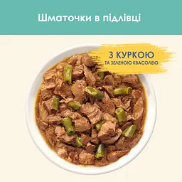 Вологий корм для котів для зменшення утворення кульок шерсті у травному тракті Cat Chow Hairball Control шматочки в підливці з куркою та зеленою квасолею 85 г - мініатюра 6