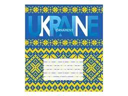 Зошит в клітинку МРІЇ ЗБУВАЮТЬСЯ 24 арк. 16 шт./уп. 3801к Орнаменти - мініатюра 4