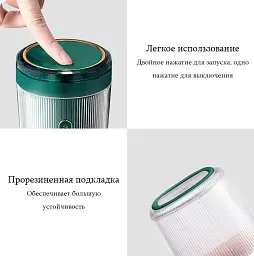 Блендер соковичавниця бездротова Xiaomi Morphy Richards (MR9800) - мініатюра 4