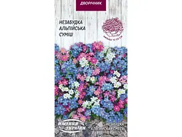Незабудка СЕМЕНА УКРАИНЫ (10 пачок) Альпійська (суміш) ДВ 0,1г