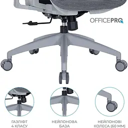 Крісло офісне Officepro Atlas OC630G-DG-DG Gray/Dark Gray (OC630-G-DG-DG) - мініатюра 7