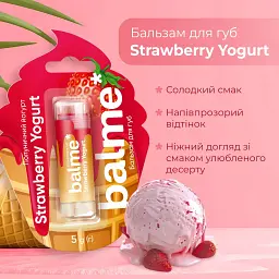 Бальзам для губ Balme Strawberry Yogurt, 5 г - мініатюра 4