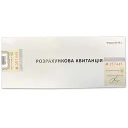 Расчетная квитанция РК-1 13.7х5.8 мм газетная 100 лист. блок (44517)