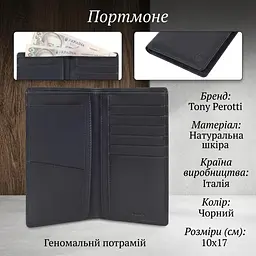 Жіноче портмоне Tony Perotti Cortina 5024 nero (90175) чорне - мініатюра 3