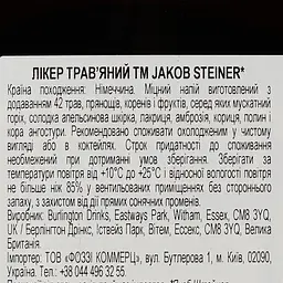 Лікер Jakob Steiner 22% 0.7 л - мініатюра 3