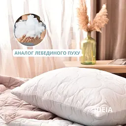 Подушка Ideia двостороння 50х70 см 1 шт. (8000035500) - мініатюра 6