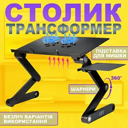 Столик для ноутбуку UFT Sprinter T6 Black 17" - мініатюра 10